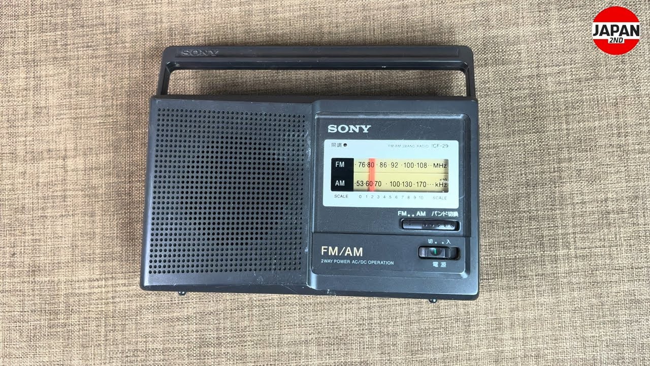 Sony ICF-29 FM AM 2-Way Power AC DC Operation Radio 電源対応