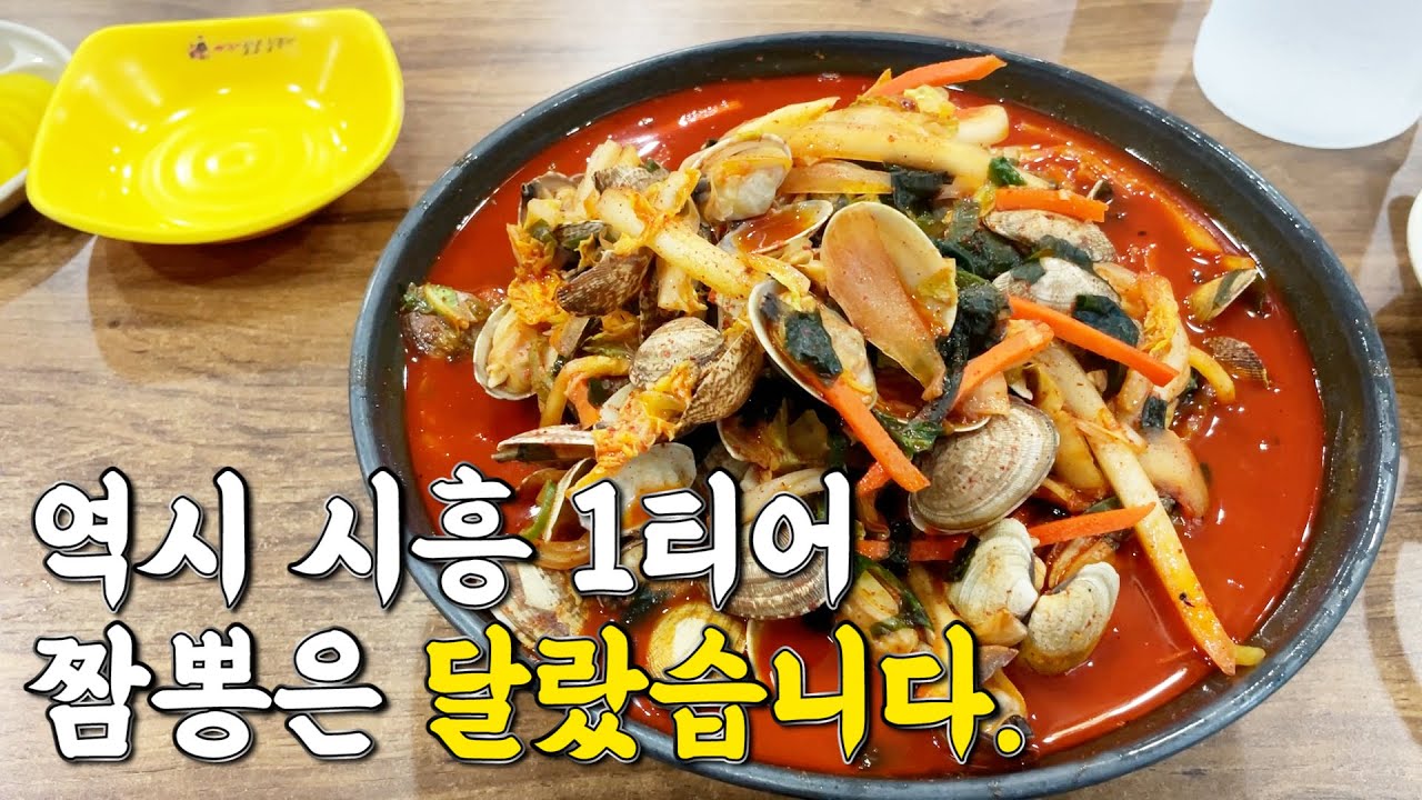 Серьёзно, 🐕 вкусно! На троих! Вот как меняется Джампонг №1~!