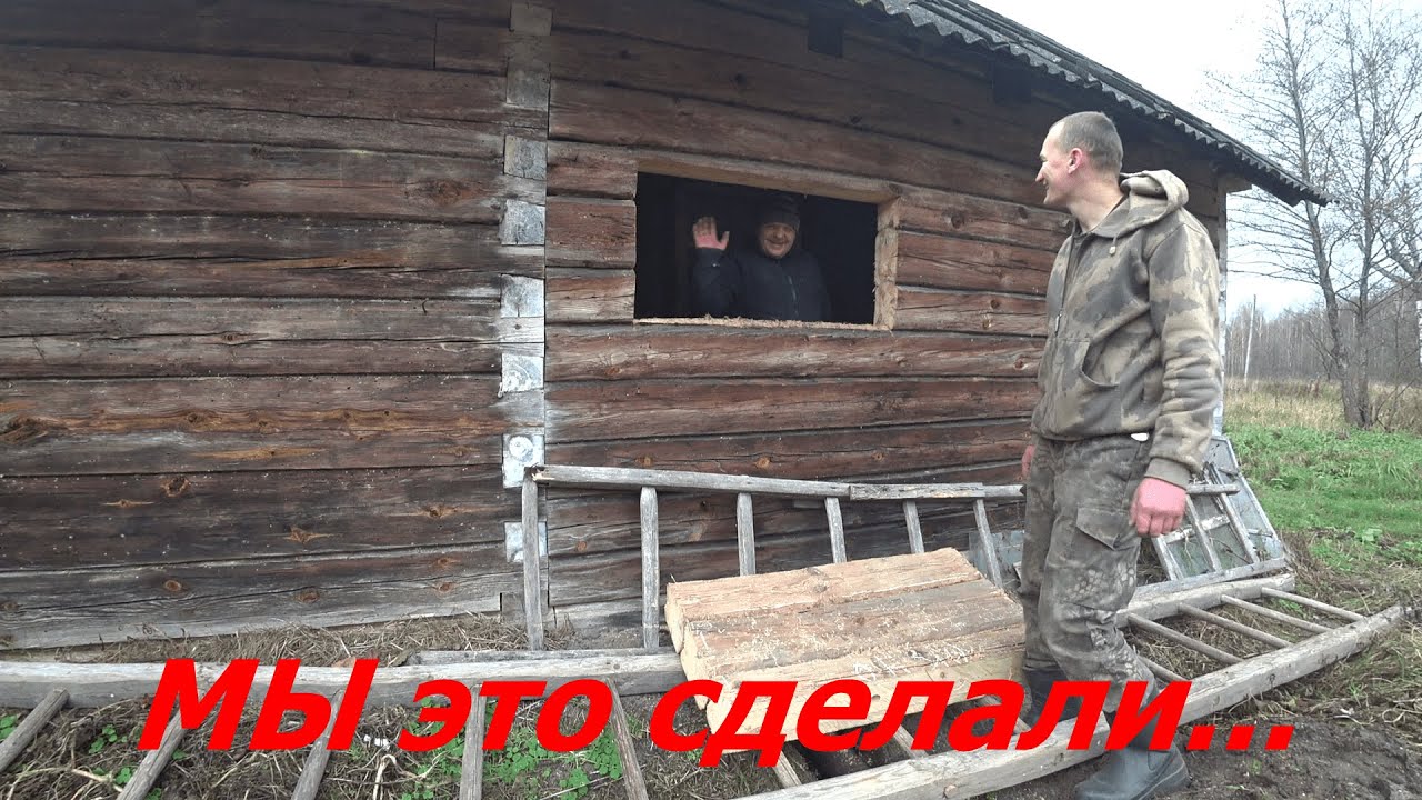 Хутор у юры белоруссия последнее видео. Антоха и Хутор на болоте.