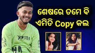 UNTALENTED GUY ROASTING COPY 😱 || ODIA ROAST VIDEO || Untalented guy