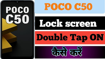 How To Use Double Tap Lock screen in Poco C50 | Poco C50 me Lock screen Double Tap kaise ON kare.
