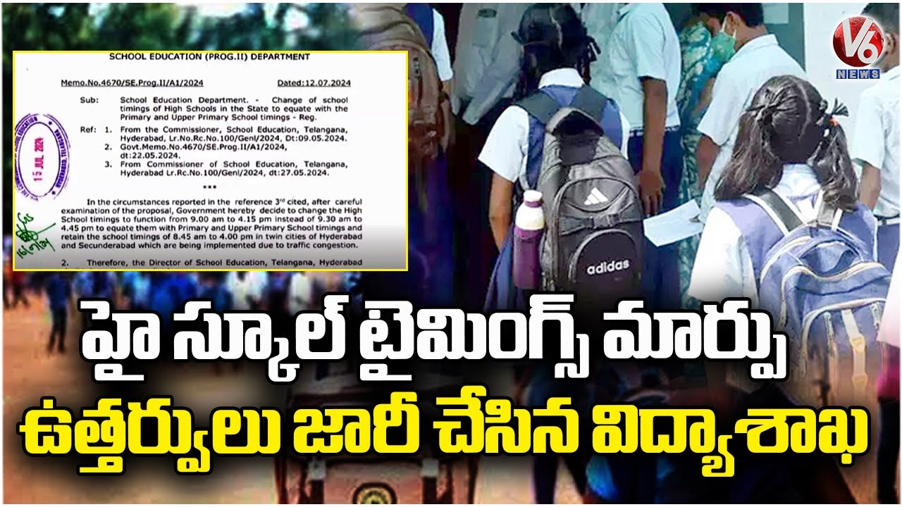 High School Timings Revised Govt Implements New Schedule CM Revanth high-school-timings-revised-govt-implements-new-schedule-cm-revanth