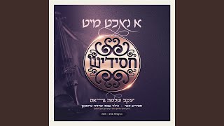 Download Lagu Gukes, Yibuneh Hamikdosh MP3