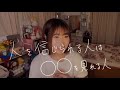 【不安】彼氏を信じられない人へ。信じるってこういうことじゃない?