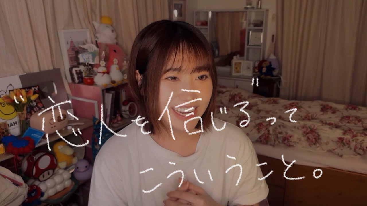 【不安】彼氏を信じられない人へ。信じるってこういうことじゃない?