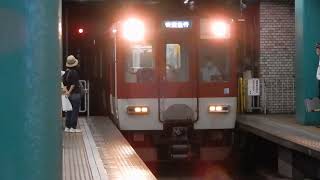 1252系+9820系　[快速急行]神戸三宮行き　奈良駅到着