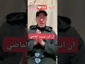 إذا نسيت الماضي 