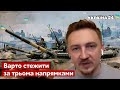 👉Залишилося мало часу! Що росія готується зробити на Донбасі – Бурлаков / Україна 24