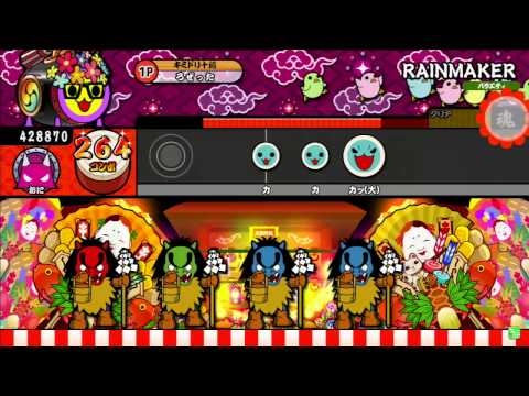 太鼓の達人(ムラサキ) RAINMAKER 全良キャプチャ