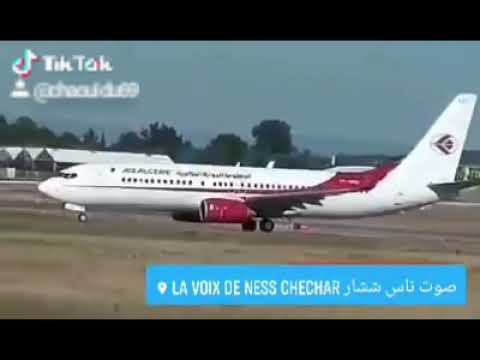 توحشتها راني مضرار حلو عليا المطار