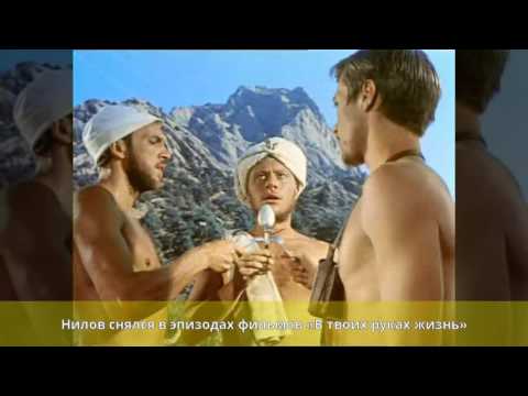 Сергей Никоненко: фильмография, биография и личная жизнь