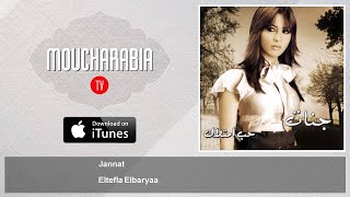 Jannat - Eltefla Elbaryaa