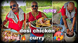 DESI/CHICKEN/WITH/SKIN🥵/EATING🔥  #chickenlegpeice #mukbanghorfun #indianfood #foodie 