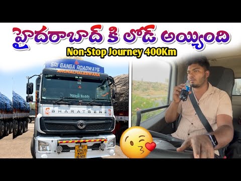 హైదరాబాద్ కి లోడ్ అయ్యింది nonstop జర్నీ 400km #trendingvideo