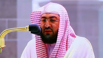 د. بندر بليلة ترتيل جميل من سورة ق يريح القلب والعقل
