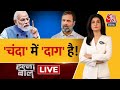 Halla bol live         electoral bond  nda vs india anjana om kashyap