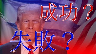 警察官ゆりのアメリカ生活の配信のサムネイル画像