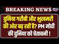 Good News For Farmers: किसानों के लिए कृषि मंत्री ने किया बड़ा ऐलान ! | India News Haryana