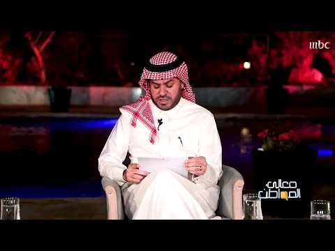 العلياني يسأل خالد المري هل سحبت منك الجنسية القطرية والشاعر يرد