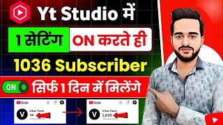 Yt Studio Ki Ek Setting Se Milega 1000 Subscribers Abhi Try Karo