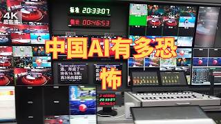 为什么2026春晚AI大模型直接“导演”了整场晚会？太离谱了！