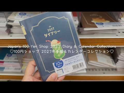 Daiso Japan & 100-Yen Shop 2027 Planners, Diaries & Calendars 📆 | Rainbowholic