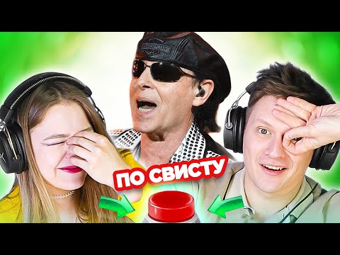 УГАДАЙ ПЕСНЮ по свисту