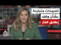 نقاش الساعة بين واشنطن وطهران سيناريوهات إنهاء الحرب ومصير مضيق هرمز