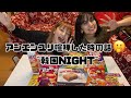 アンエンユリマジでもう友達でいれないかもってなった時の話🤭