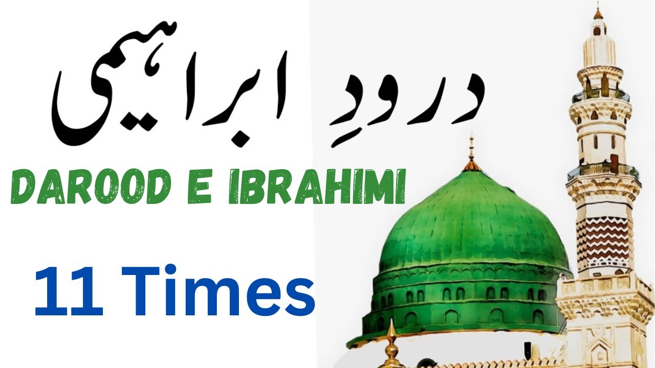 darood-e-ibrahimi-11-times-with-counting-durood-shareef-namaz-wala