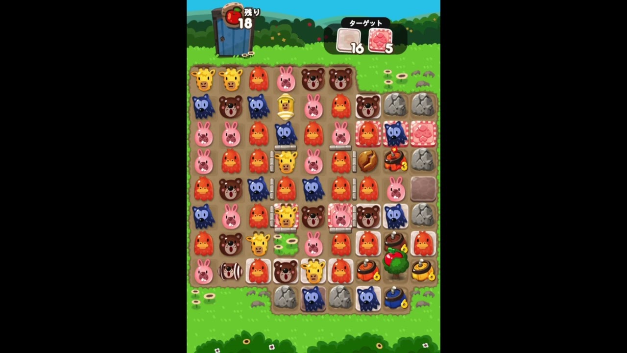 ポコポコ 2台リクエスト ポコポコ1105攻略 - YouTube