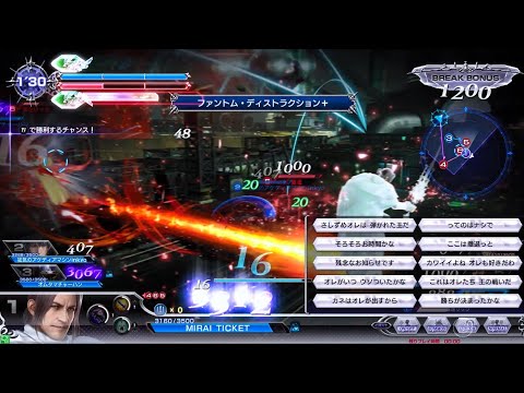 DFFAC対戦動画6100 ファントム・ディストラクションアーデン