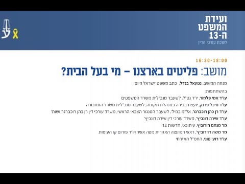 עו״ד רן כהן רוכברגר