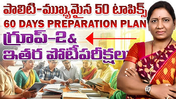 50 Most Important Polity Topics for TSPSC & APPSC Group 2 | 60 Days Polity Preparation Plan