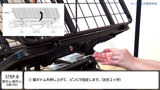 コアネオ 1モーターベッドの組み立て方