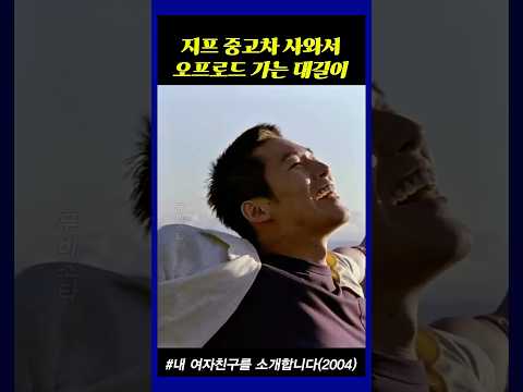 나는! 바람이 될 거야 #여친소