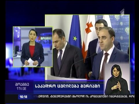 საკრებულოს ოპოზიცია ნარმანიას მიერ წარდგენილ კანდიდატურებს მხარს არ დაუჭერს