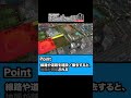 リアルな学校を作る【A列車で行こう9】【鉄道の映える街制作委員会】