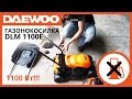 Газонокосарка електрична Daewoo DLM 1100E (відеоогляд) | Electric Lawnmower DLM 1100E Review