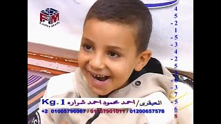 فاستر ماث تحول احمد محمود احمد شراره 6 سنوات عربى لعبقرى بعد 8 ساعات تدريب