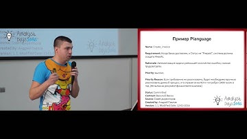 EARS: The Easy Approach to Requirements Syntax