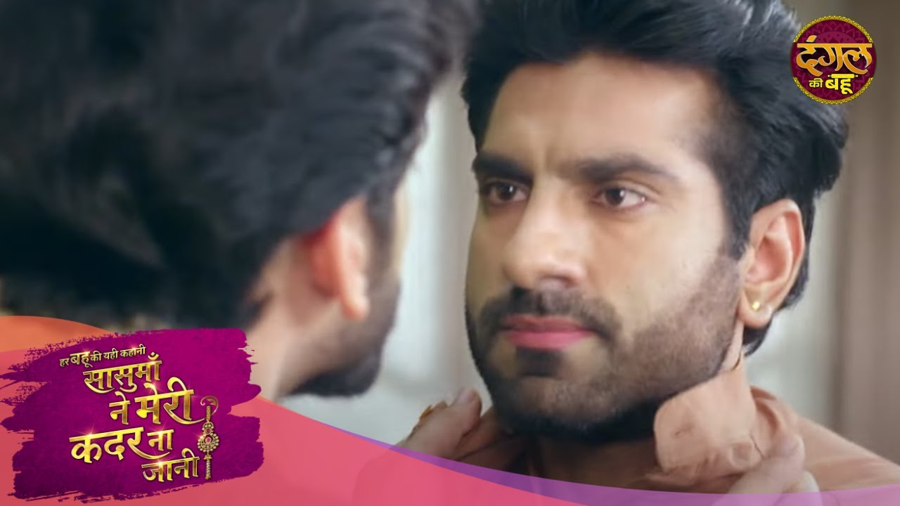 नौकर की सच्चाई आयी सामने | Full Episode 126 - Sasumaa Ne Meri Kadar Na Jaani