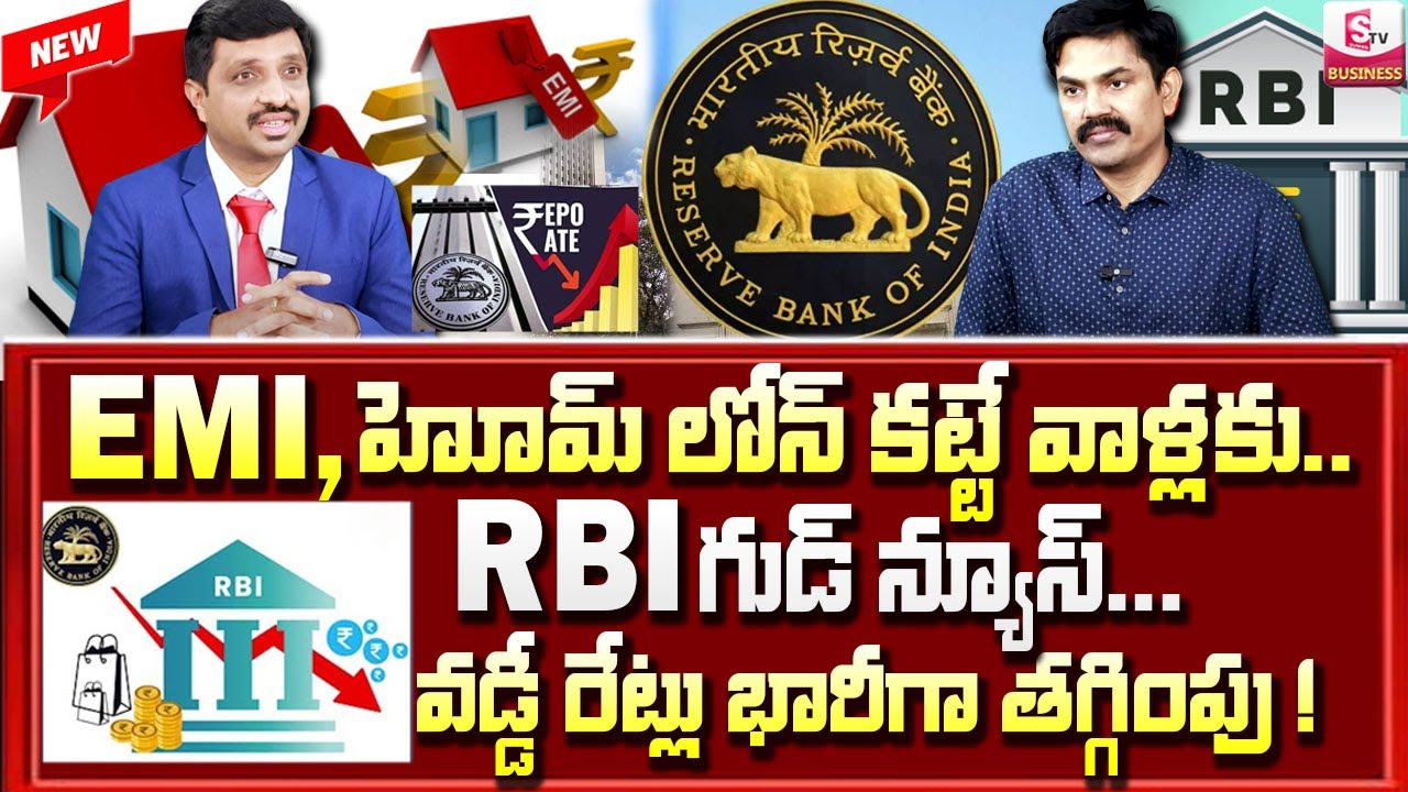 Rbi Reddy Sundara Rami Reddy - RBI Good News To Loan Payers 2025 | Home Loan ...