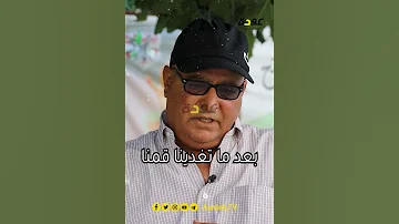 والد الشــــهيد رائد غازي النعسان قرية المغير 