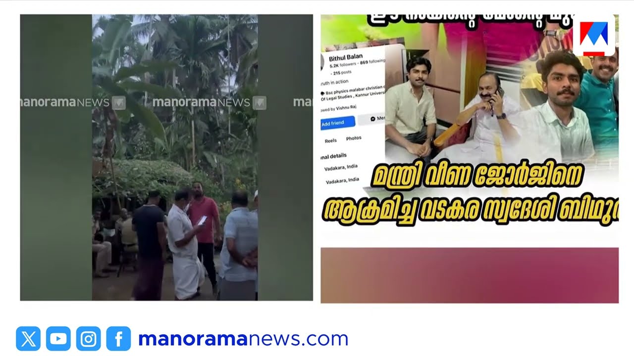 വലിയ ശബ്ദത്തോടെയാണ് സ്ഫോടനമുണ്ടായത്; കെഎസ്‌യു പ്രവര്‍ത്തകന്‍റെ വീടിന് നേരെ ബോംബേറ് | ksu