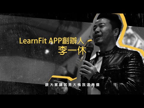 跌倒，是為了再爬起來