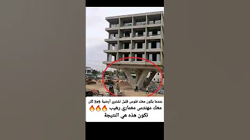 عندما يكون معك فلوس قليل تشتري أرضية 3x6 لكن معك مهندس معماري رهيب تكون هذه هي النتيجة 