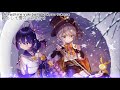 Urushi Yoru Yuki - 漆夜雪  [遊戲《崩壞3》印象曲]