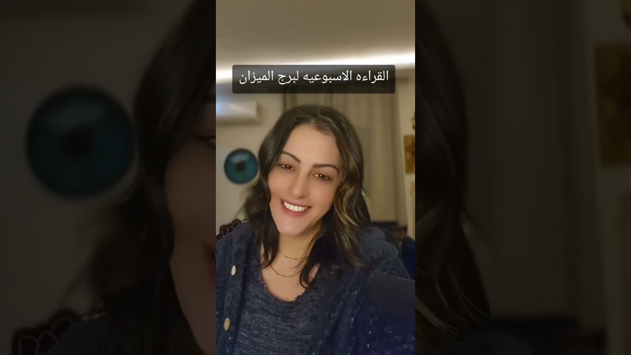 برج الميزان: انفراج مفاجئ يجلب لك راحة وفرح كبير!