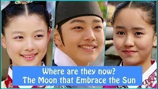 The young actors in The Moon that Embraces the Sun : Where are they now?